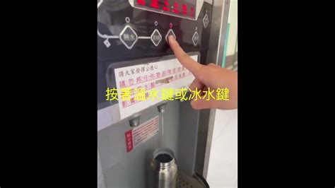 飲水機放置位置|使用飲水機的衞生建議